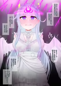 Page 6 of 天使まひまひがモイラ様に - preview thumbnail