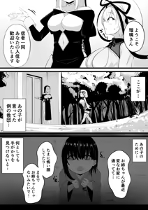 Skebよその子漫画 725追加更新 — hentai manga cover on Fhentai
