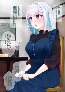 Page 3 of お見合いさせられるリゼ様 - preview thumbnail