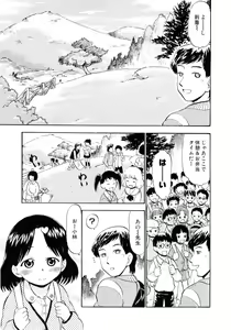 Page 56 of Moe Hime Vol.03 - preview thumbnail