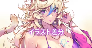 Mizugi Amakuni Aileen - hentai manga cover image