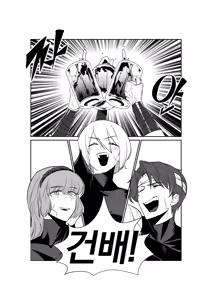 Shi Association IshDonqui - hentai manga cover image
