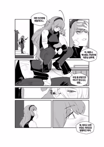 Page 4 of Shi Association IshDonqui - preview thumbnail