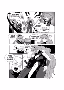 Page 5 of Shi Association IshDonqui - preview thumbnail