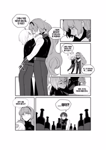 Page 6 of Shi Association IshDonqui - preview thumbnail