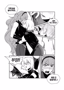 Page 8 of Shi Association IshDonqui - preview thumbnail