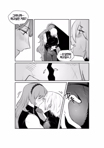 Page 10 of Shi Association IshDonqui - preview thumbnail
