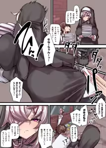 魔力供給 — hentai manga cover on Fhentai
