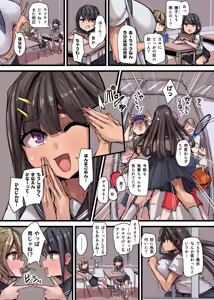 魔力供給 — hentai manga cover on Fhentai
