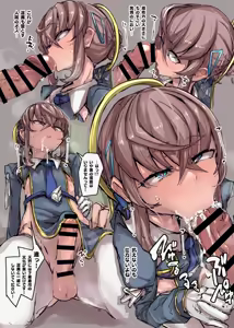 Page 3 of ザコ天使 - preview thumbnail