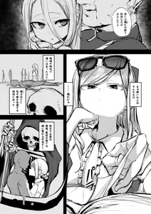 エンゼロ自慰漫画 — hentai manga cover on Fhentai