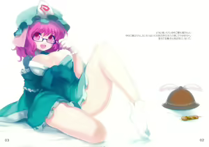 Page 3 of LIFE COLOR GREEN - preview thumbnail