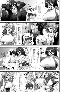 Page 6 of Sensei Douiu Koto desu ka!? - preview thumbnail