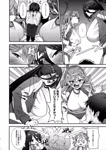 Page 7 of Sensei Douiu Koto desu ka!? - preview thumbnail
