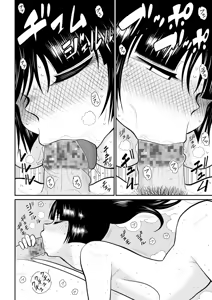 Page 24 of Onna Keibuho Himeko 9 - preview thumbnail