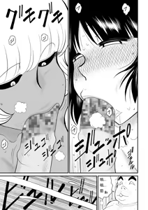 Page 57 of Onna Keibuho Himeko 9 - preview thumbnail