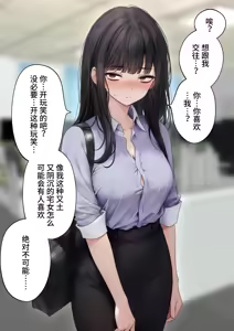 Page 3 of Namaiki Douki-chan o Wakarasete Yaru Hanashi - preview thumbnail