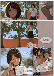 Page 43 of Carnivorous School EP6:Anri - preview thumbnail