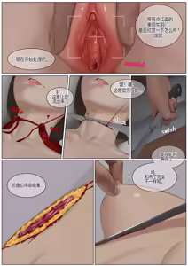 Page 48 of Carnivorous School EP6:Anri - preview thumbnail