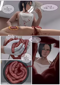 Page 50 of Carnivorous School EP6:Anri - preview thumbnail