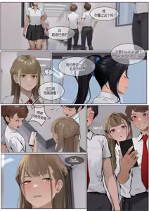 Page 55 of Carnivorous School EP6:Anri - preview thumbnail