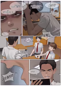 Page 56 of Carnivorous School EP6:Anri - preview thumbnail