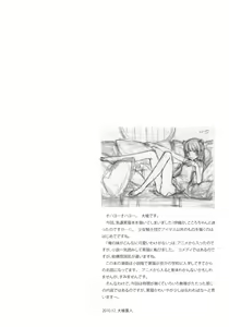 Page 4 of KURONEKO NO TANGO - preview thumbnail