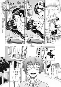 Page 4 of Kuroneko Dumiko no Takukyuubin - preview thumbnail