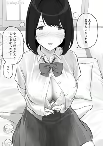 Koukou Jidai no Motokano ga Daigaku no Senpai ni "Honmono no Sex" o Oshierarechau Yatsu — hentai manga cover on Fhentai