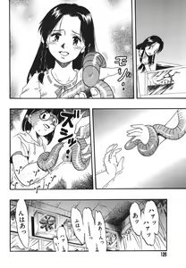 Page 126 of Zoophila Syndrome - preview thumbnail