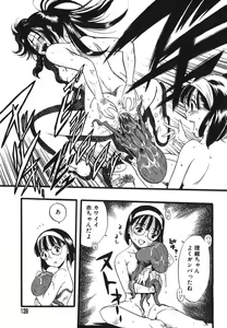 Page 139 of Zoophila Syndrome - preview thumbnail