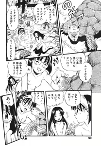 Page 140 of Zoophila Syndrome - preview thumbnail
