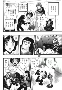 Page 150 of Zoophila Syndrome - preview thumbnail