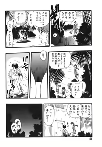 Page 154 of Zoophila Syndrome - preview thumbnail