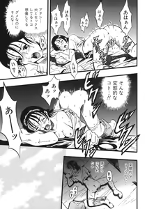 Page 29 of Zoophila Syndrome - preview thumbnail