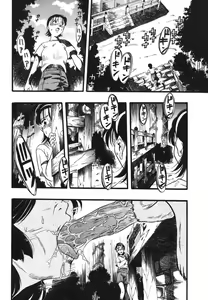 Page 34 of Zoophila Syndrome - preview thumbnail