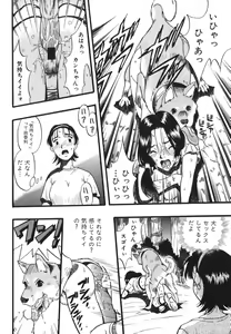 Page 36 of Zoophila Syndrome - preview thumbnail