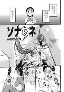 Page 41 of Zoophila Syndrome - preview thumbnail