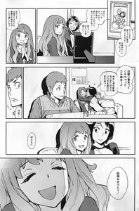 Page 176 of COMIC HOTMiLK 2011-02 - preview thumbnail