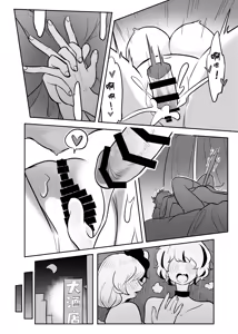 Page 4 of Kutaka-san ni Nerawareta!? | 久侘歌小姐她盯上我啦!? - preview thumbnail