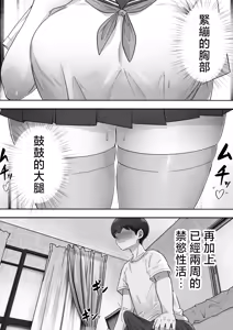 Page 31 of DeliHeal Kaa-chan 3 ~Daisuki na Kaa-chan to Yari Makuri Handousei Seikatsu~ | 應召女郎老媽3 ~叫了應召女郎結果來的是親老媽這件事~ - preview thumbnail