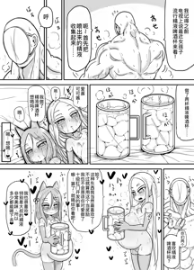 Page 23 of Shoushi Koureika ga Shinkokuka Shisugite Shussan ga Gimukyouiku to Shite Toriirerareta Sekai ni Tobasaretara Oji-san no Hanashi 3 - preview thumbnail