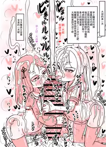 Page 29 of Shoushi Koureika ga Shinkokuka Shisugite Shussan ga Gimukyouiku to Shite Toriirerareta Sekai ni Tobasaretara Oji-san no Hanashi 3 - preview thumbnail