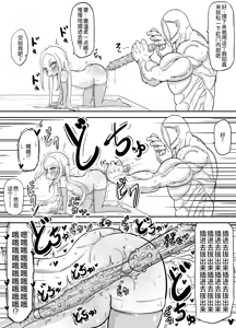 Page 10 of Shoushi Koureika ga Shinkokuka Shisugite Shussan ga Gimukyouiku to Shite Toriirerareta Sekai ni Tobasaretara Oji-san no Hanashi 3 - preview thumbnail