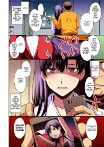 Page 5 of Mars to Haramase Koubi Full Color Soushuuhen | Mars' Impregnation - preview thumbnail