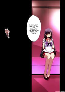 Page 77 of Mars to Haramase Koubi Full Color Soushuuhen | Mars' Impregnation - preview thumbnail
