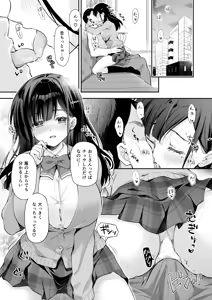 Page 5 of Best Match Kanojo 2 -Seiso JK to Oji-san ga Appli de Deatte Motto Amaama Ecchi- - Best Matching Kanojo 2 - preview thumbnail