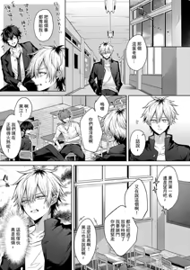 Page 5 of only loves you doll (decensored) - preview thumbnail