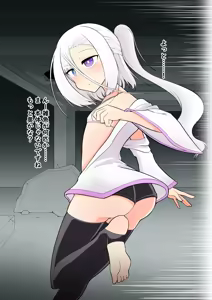 Page 7 of Mahiro-chan to Jakuten Kaihatsu Choukyou Clitoris Hen - preview thumbnail