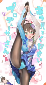 Page 176 of ウシハシル - preview thumbnail